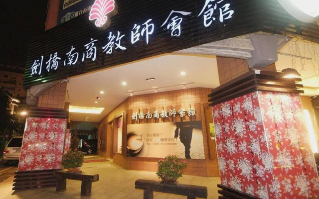 Cambridge Confucius Inn
