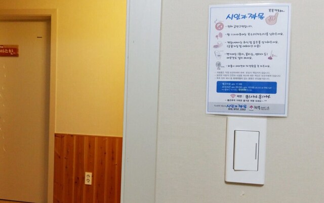 Jeonju Poet And Zzamong Guesthouse