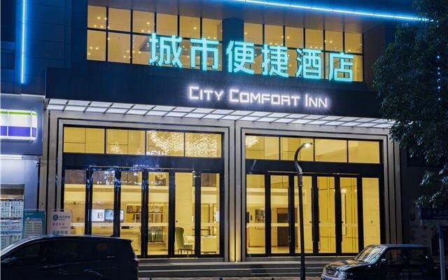 City Comfort Inn Zhanjiang Suixi Quanfeng Plaza