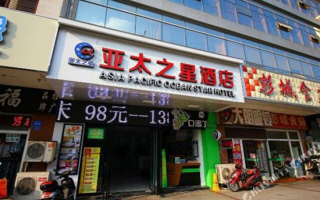 Home Inn Pebble Hotel (Changzhou University City)