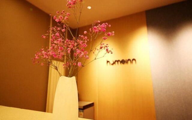 Home Inn Rushan Qingshan Road