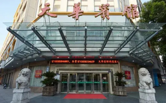 Tianhua Hotel