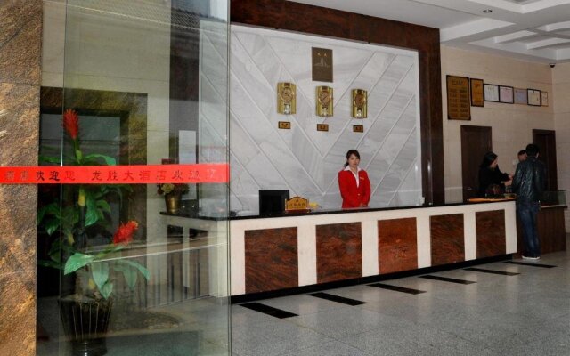 Longsheng Hotel