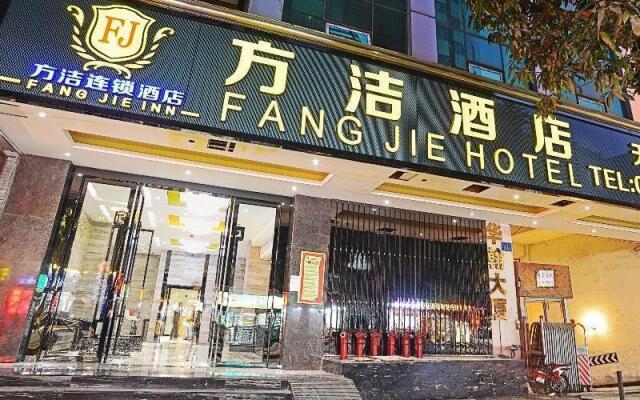 Fang Jie Hotel Teemall Branch