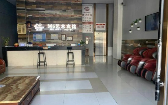 Ninghai 365 Art Hotel