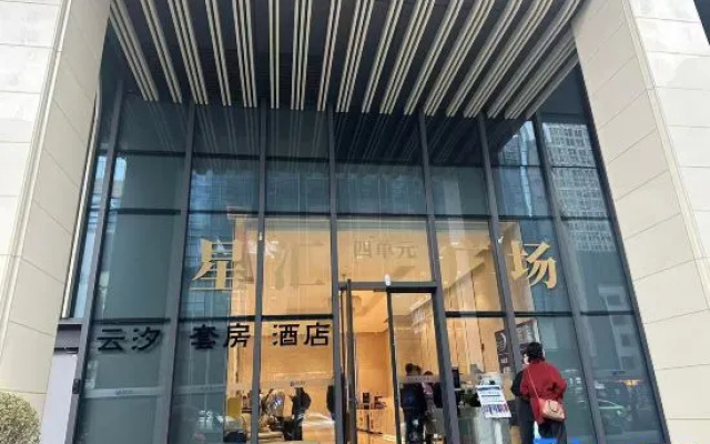 Yunxi Suite Hotel (Chunxi Road Tianfu Square) – Exterior – Chengdu