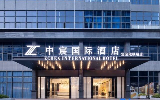 Shenzhen Zhongchen International Hotel (Baolong Subway Station Pingshan high-speed railway station)