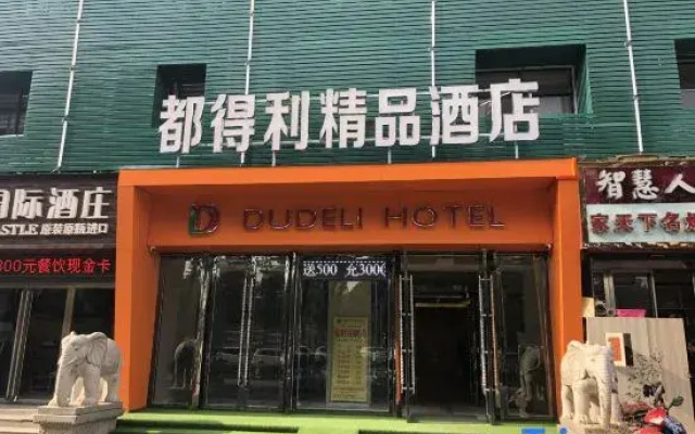 Gushi Dudeli Boutique Hotel
