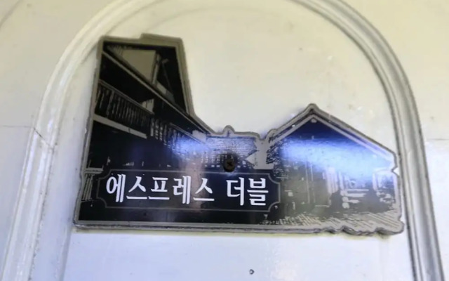 Wonju Chiak Mountain Club Pension