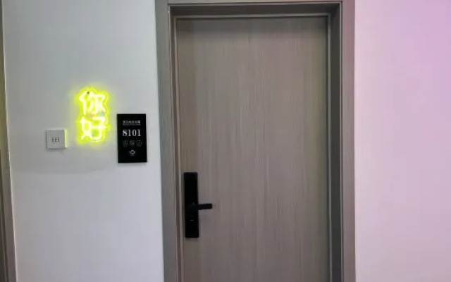Shida E-sports Hotel