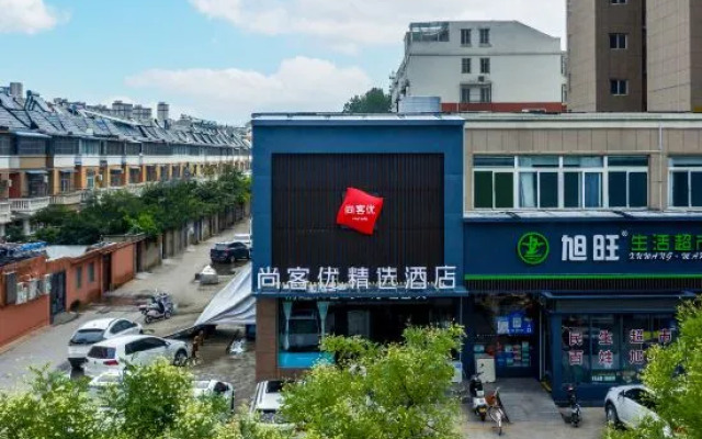 Shankee Hotel (Xuzhou Suining Wenxue South Road)