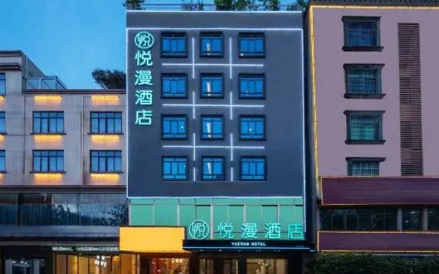 YUEMAN Hotel