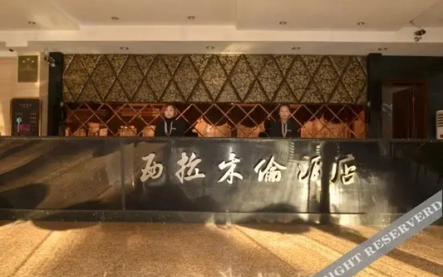 Xila Mulun Hotel