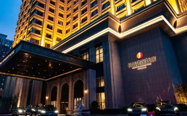 Great Wall Jianguo Hotel
