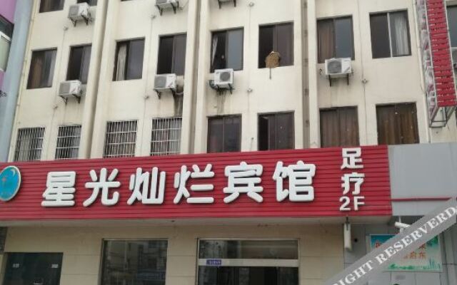 Qidong Starlight Bright Hotel