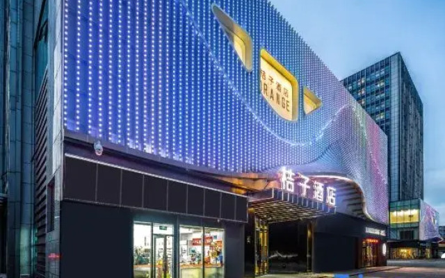 Orange Hotel (Qingdao North Railway Station Xinduxin)