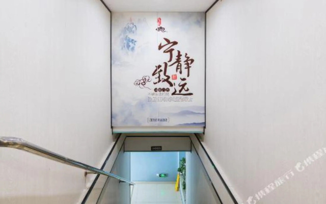 100 Inn Liangpin Hotel (Nanjing Maigaoqiao Subway Station)