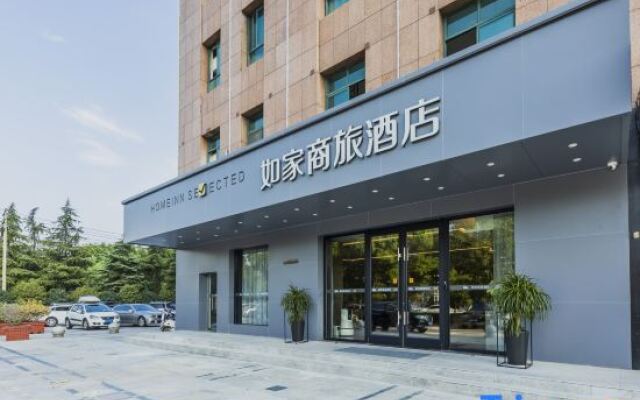 Homeinn Selected Hotel (Ma'anshan Hunan Road Golden Eagle Shopping Center)