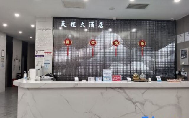 Tiancheng Hotel (Huaxi Biancheng Building)