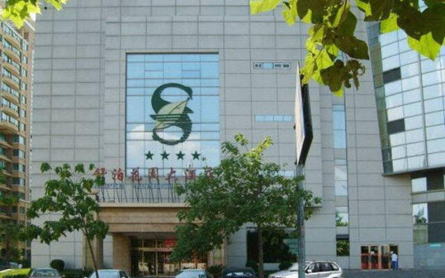 Tianjin Super Garden Hotel