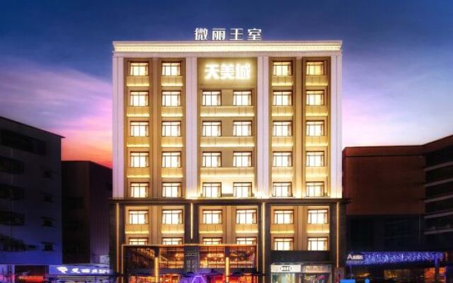 Weili Royal (Guangzhou Huadu Plaza Shuguang Road Branch)