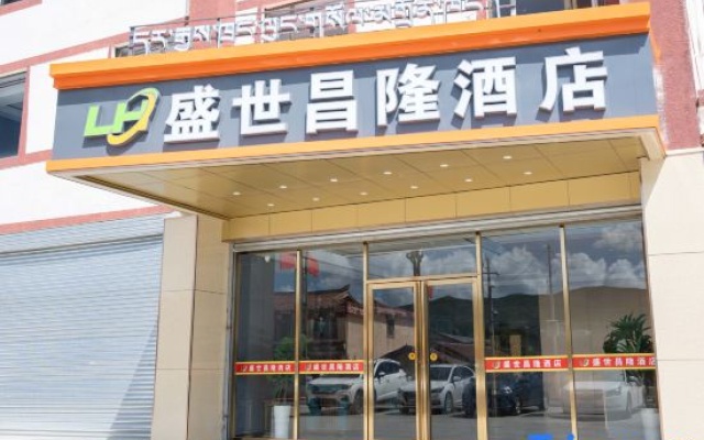 Hongyuan Shengshi Changlong Hotel – Exterior – Ngawa