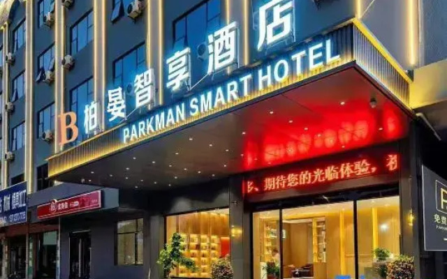 Parkyan  Smart  Hote