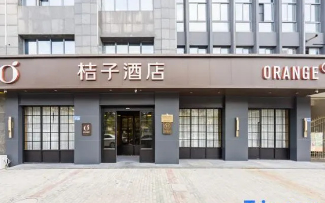 Orange Hotel (Taizhou Jiangyan Station Renmin Middle Road Branch)