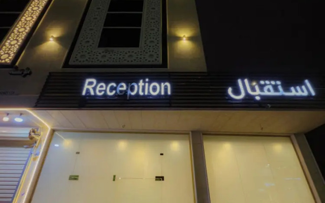 Reef Al Qassim Hotel Apartments