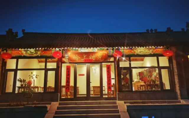 Badaling Lingshang Time Homestay