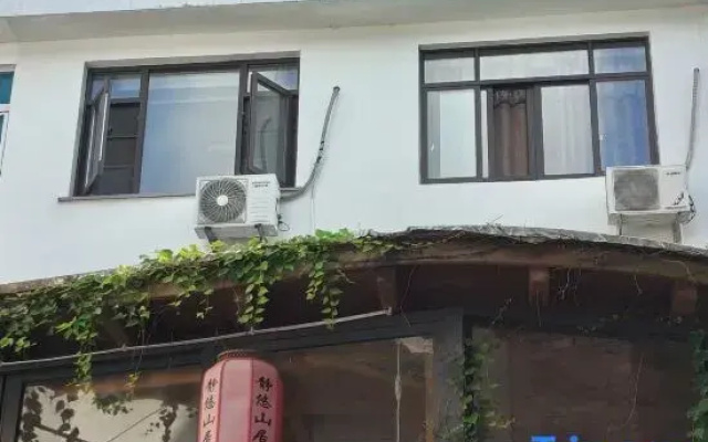 Yandang Mountain Jingyou Mountain Residence