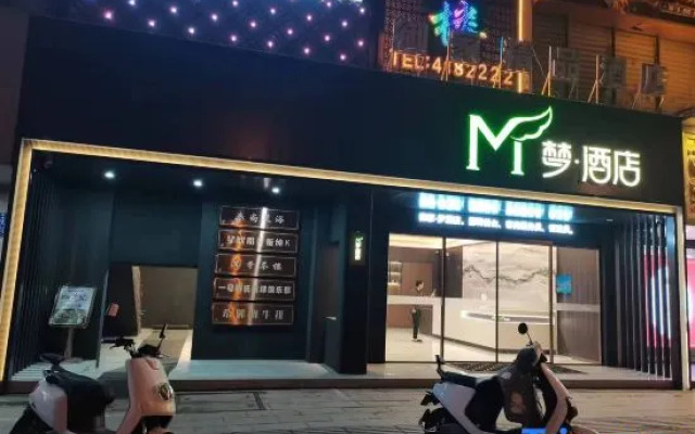 Yujia Boutique Hotel