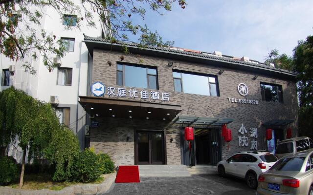 Hanting Premium Hotel Youjia Beijing Guang'anmen Daguanyuan