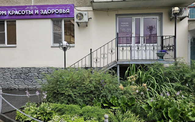 Дом красоты и здоровья