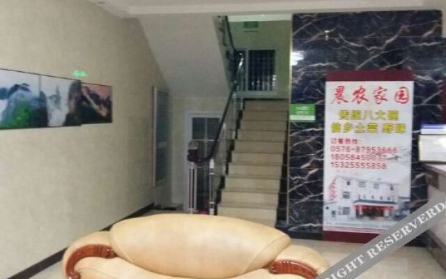 Xianju Scenic Business Hotel