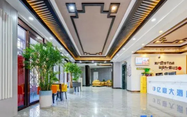 Yihao Hotel