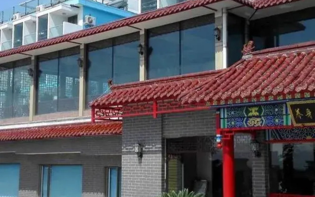Qingdao International Academic Center