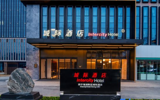 IntercityHotel Xining CBD