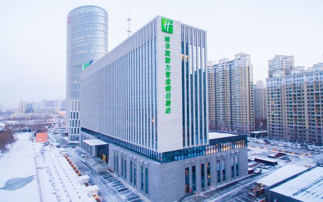 Holiday Inn Express Harbin Qunli, an IHG Hotel