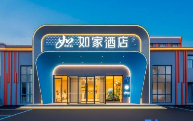 Home Inn neo Qingdao Railway Station Sichuan Road Ferry Subway Station Branch – Exterior – Qingdao