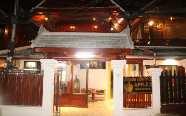Apple2 Guesthouse