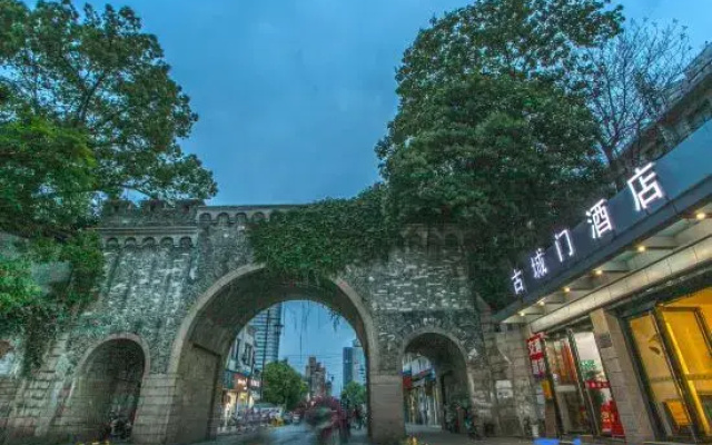Guchengmen Hotel