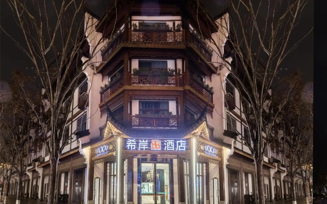 Xana Hotelle Wuzhen Xizha Scenic Spot
