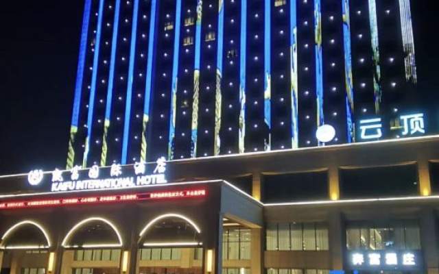 Tumu Shuke Kaifu International Hotel
