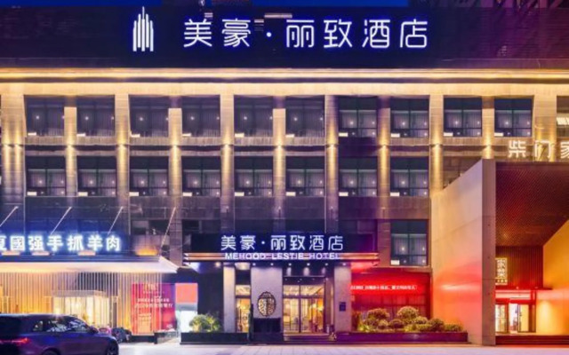 MEHOOD LESTIE Hotel (Xi'an Daming Palace Xishi Library Subway Station)