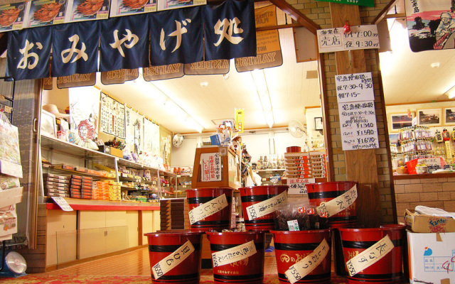 Hotel Kairakuso