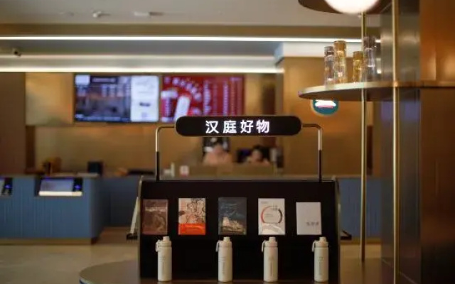 HanTing Hotel (Huaibei Xiangshan Zhong Road Darunfa)