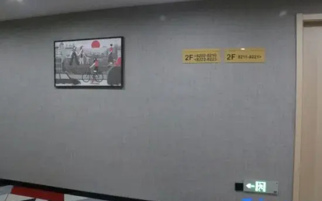 Shankee Hotel (Nantong University First People's Hospital)