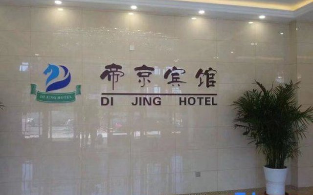 Di Jing Hotel
