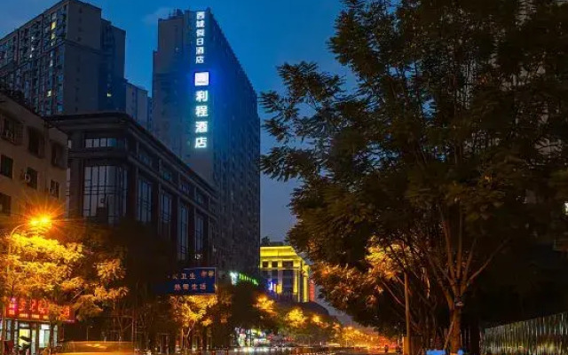 Licheng Hotel (Leshan Jiaxing Road Food Street)